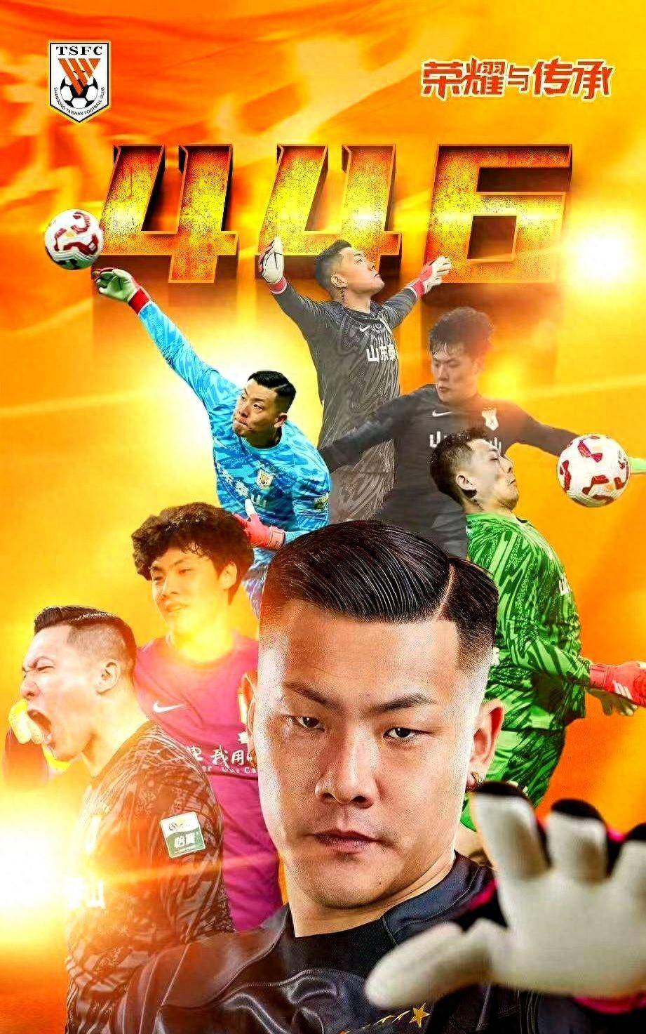 那些该顶上, 透露出让人