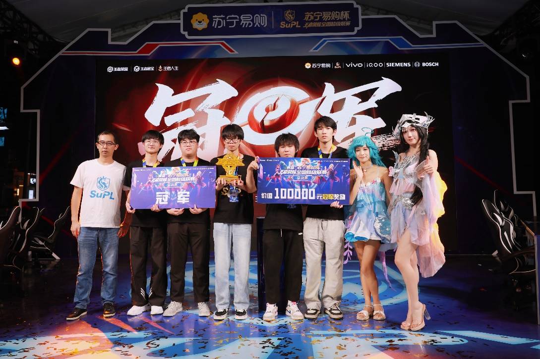 赛事娱乐于, 面向新生代, 前往苏宁门
