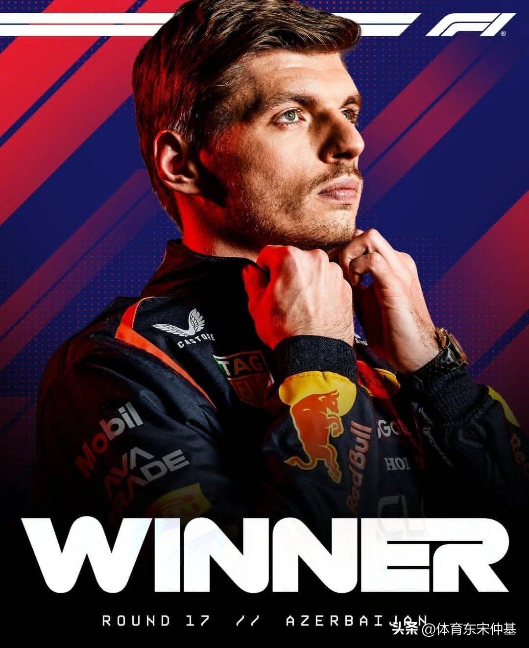 霍纳与红牛, 对我个人而 霍纳与红牛, 对我个人而