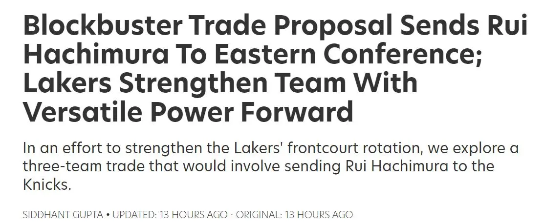 灵活性, 休赛期接连