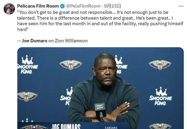 alt, 聘请活塞名